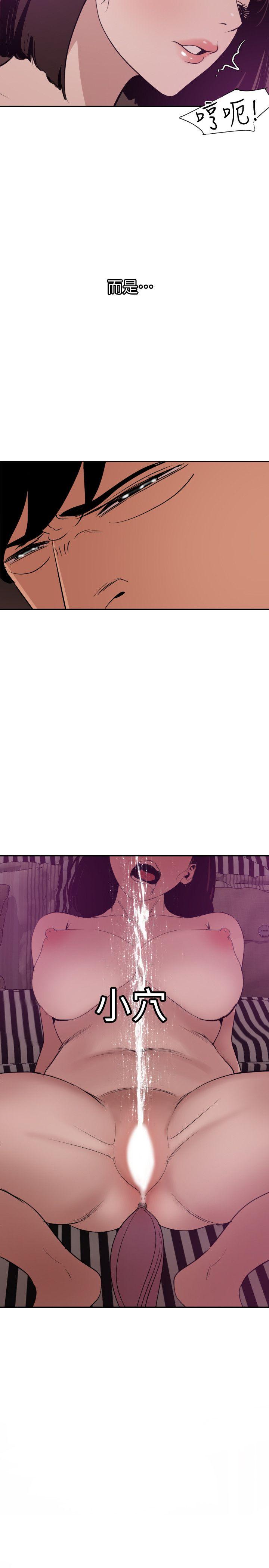 第117话-看得到吃不到 - 第16.jpg页