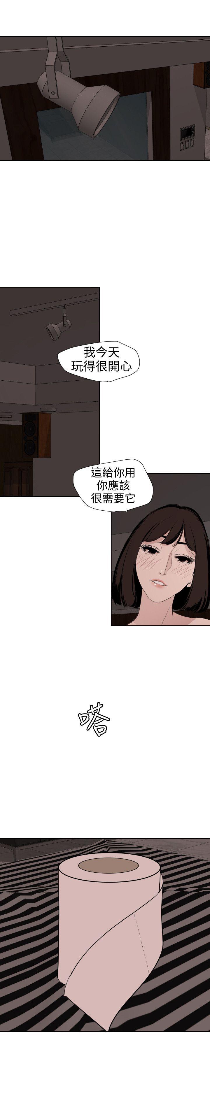 第117话-看得到吃不到 - 第18.jpg页
