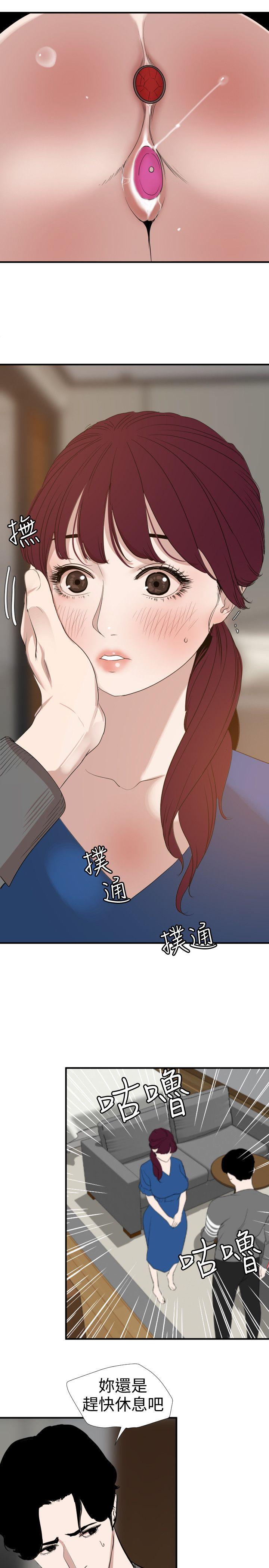 第118话-危险的邻家大哥哥 - 第7.jpg页