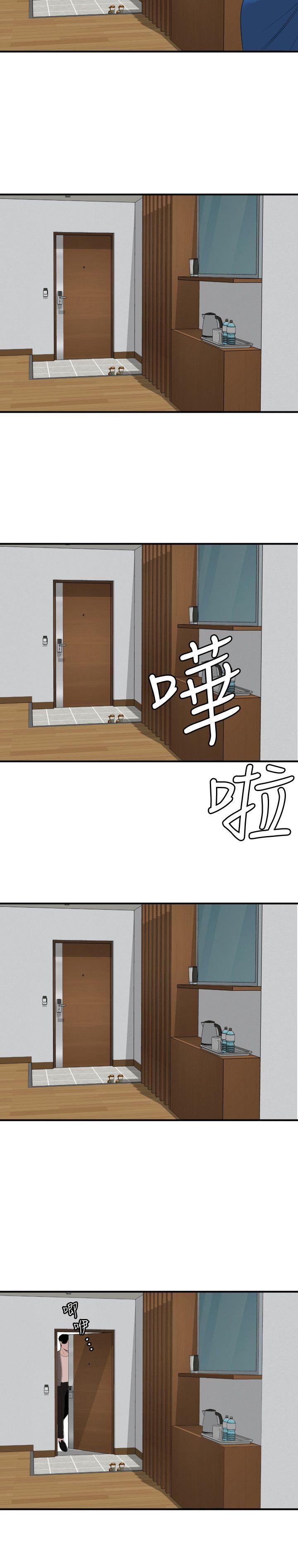 第118话-危险的邻家大哥哥 - 第9.jpg页