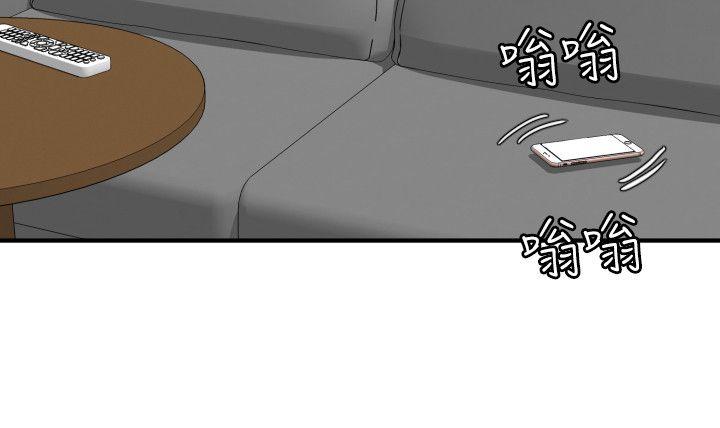 第118话-危险的邻家大哥哥 - 第19.jpg页