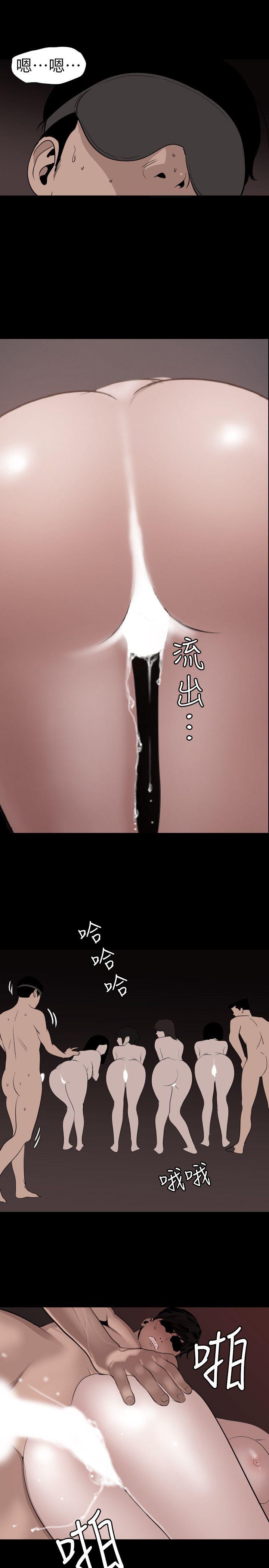 第119话-色女在身边 - 第10.jpg页
