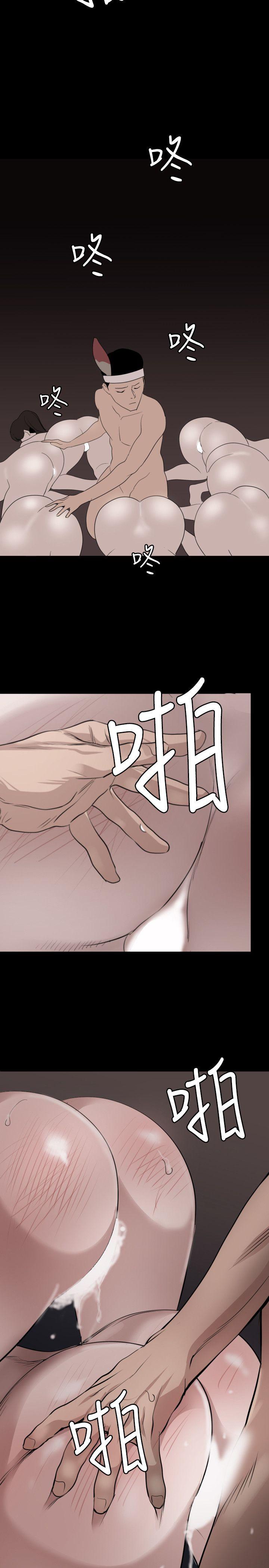 第119话-色女在身边 - 第11.jpg页