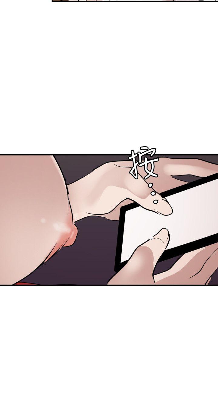 第120话-挑拨离间 - 第10.jpg页
