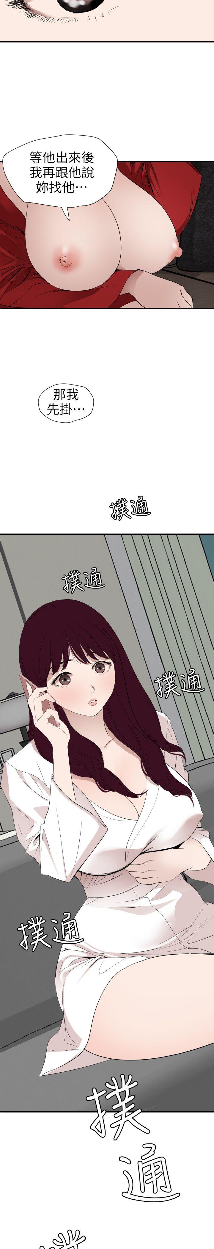 第120话-挑拨离间 - 第14.jpg页