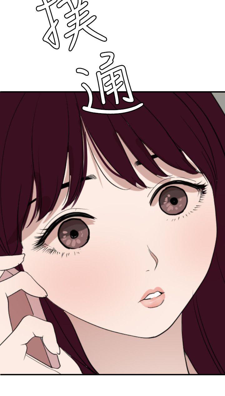 第120话-挑拨离间 - 第15.jpg页