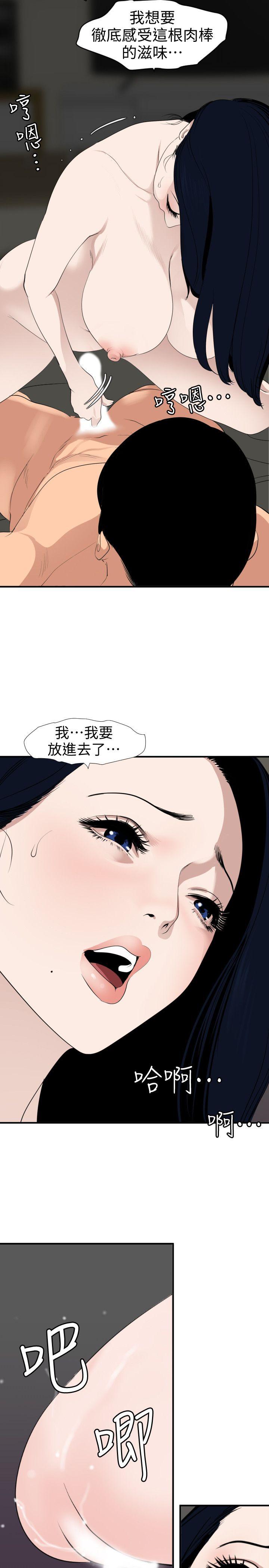 第121话-我今天是安全期 - 第10.jpg页