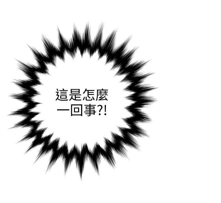第122话-确认心意的方法 - 第11.jpg页