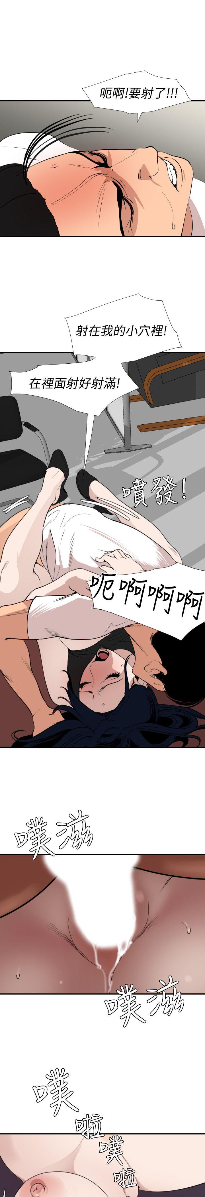 第123话-两女相争，期煌得利 - 第16.jpg页