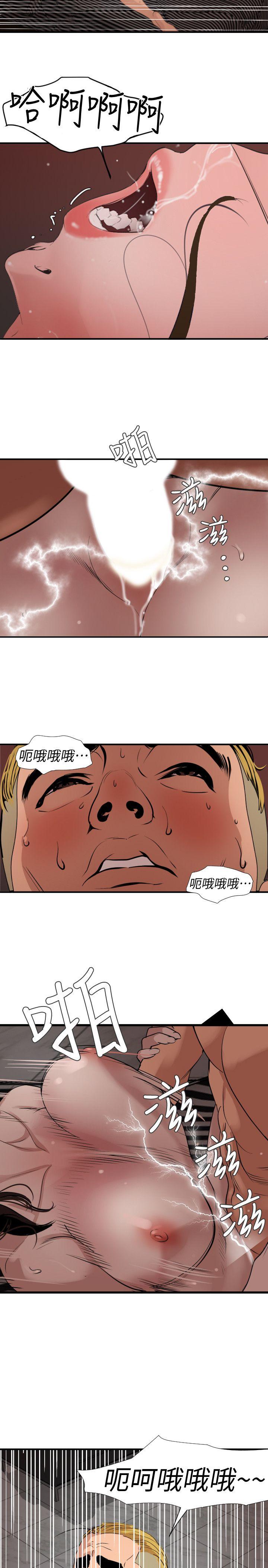第124话-能让大姐我满意吗? - 第3.jpg页