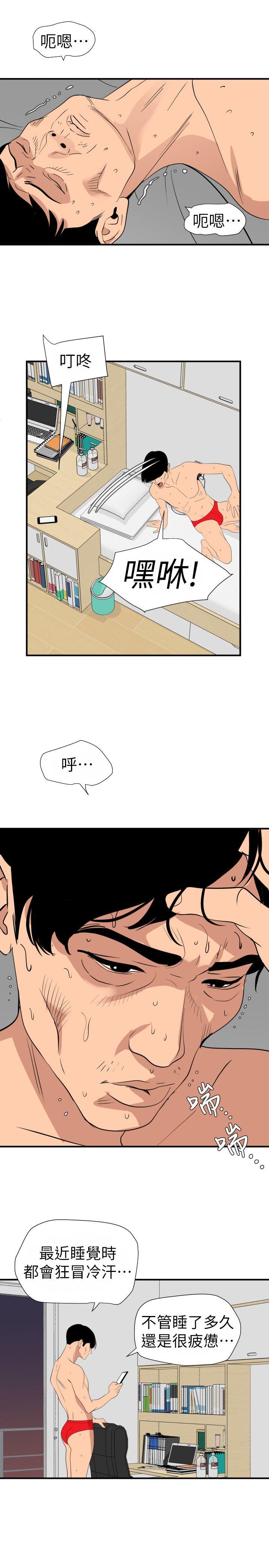 第125话-一棒不容二女 - 第11.jpg页
