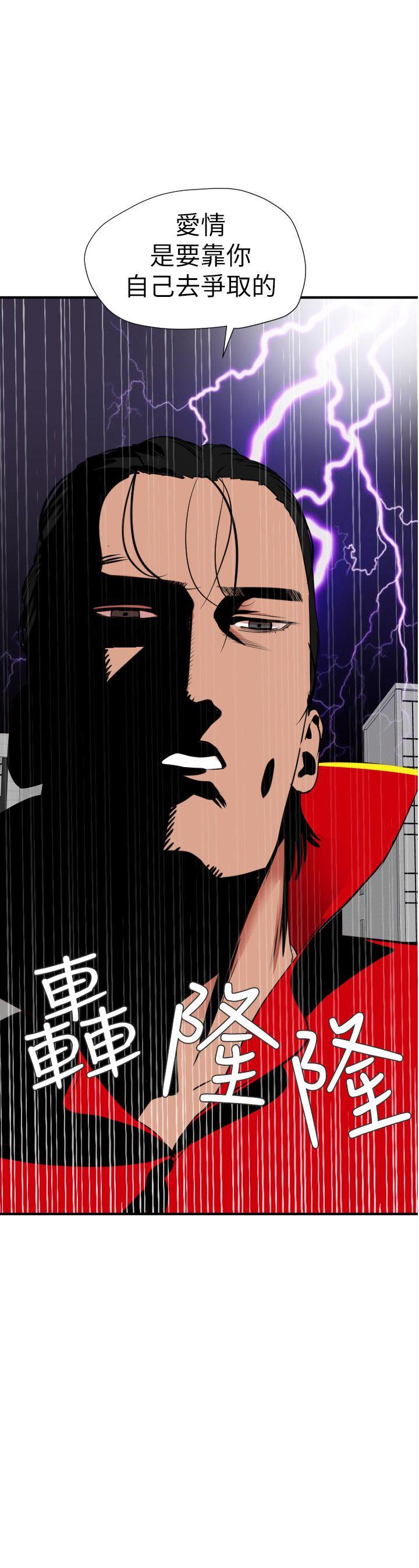 第125话-一棒不容二女 - 第19.jpg页