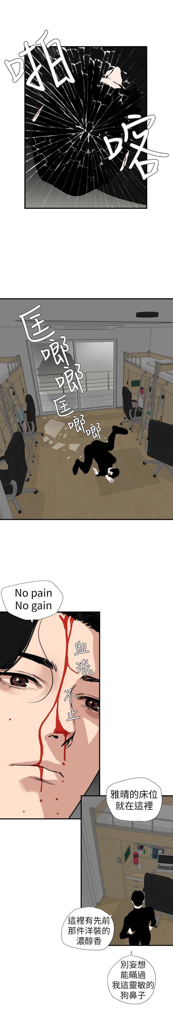 第126话-真奶即真爱 - 第8.jpg页