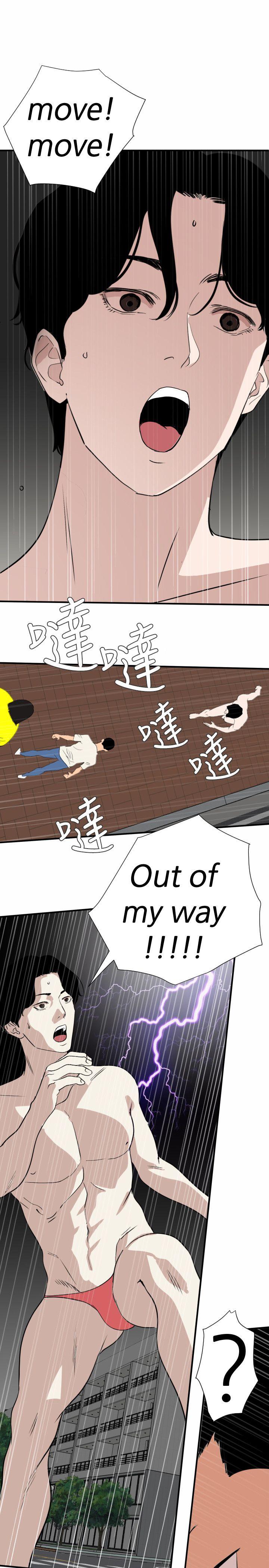 第126话-真奶即真爱 - 第12.jpg页