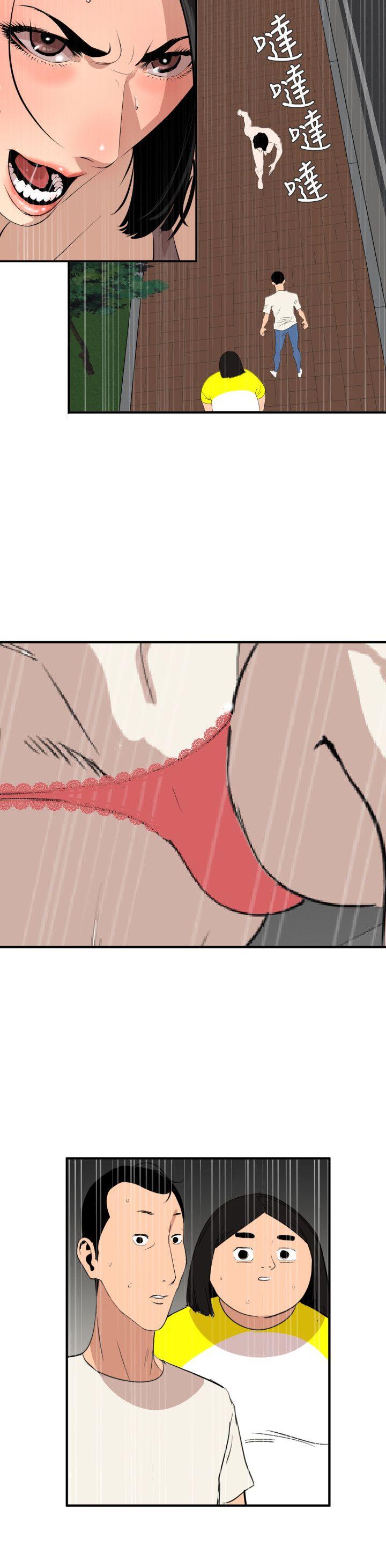 第126话-真奶即真爱 - 第11.jpg页