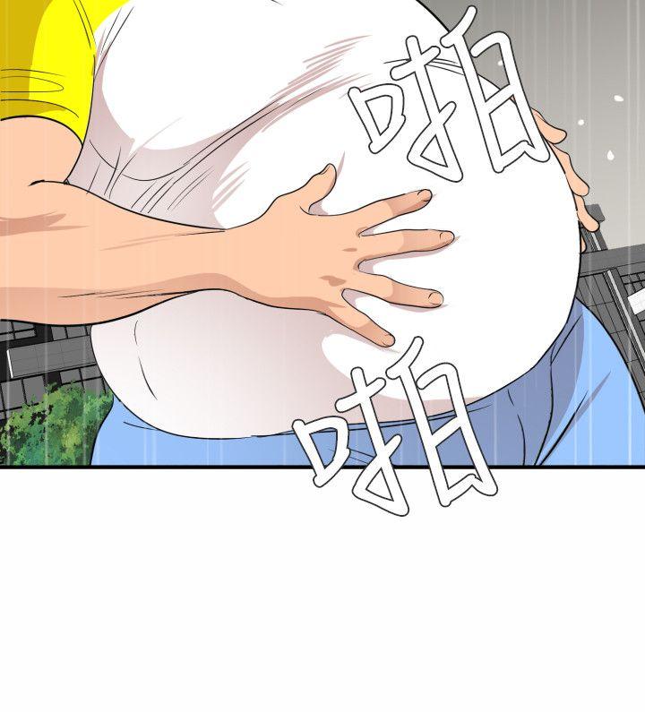 第126话-真奶即真爱 - 第16.jpg页
