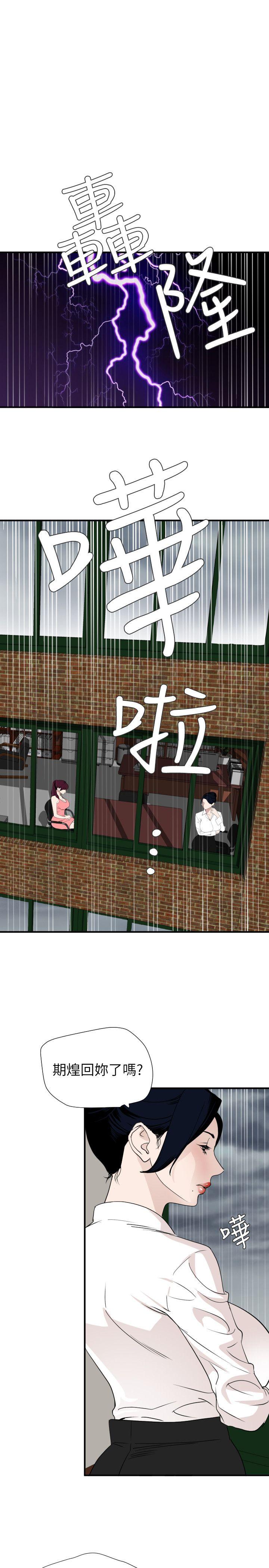 第127话-姐含的不是肉棒，是权力 - 第1.jpg页