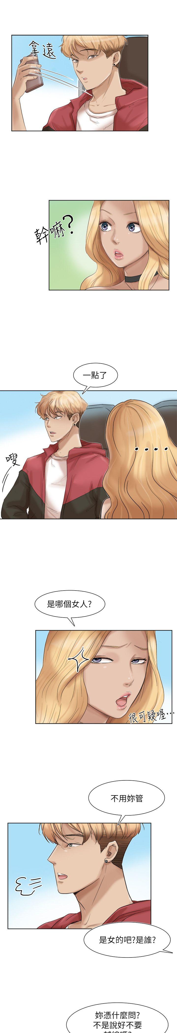 第35话-太过分了吧?姊姊们 - 第7.jpg页