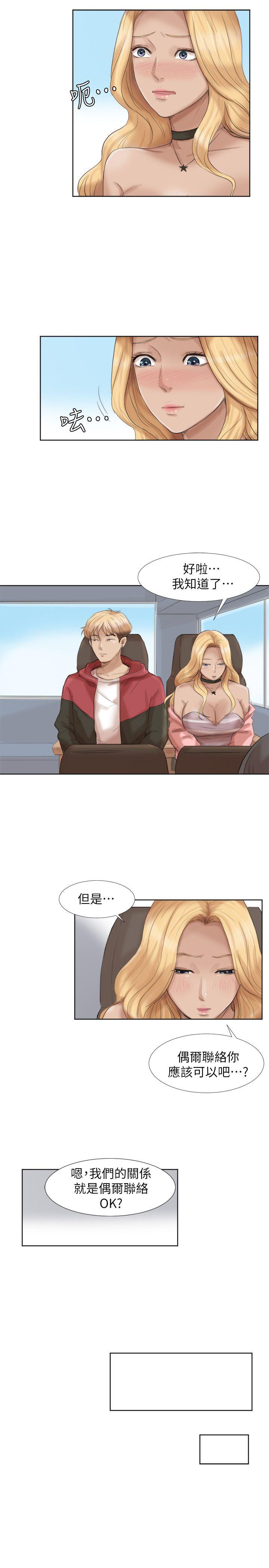第35话-太过分了吧?姊姊们 - 第9.jpg页