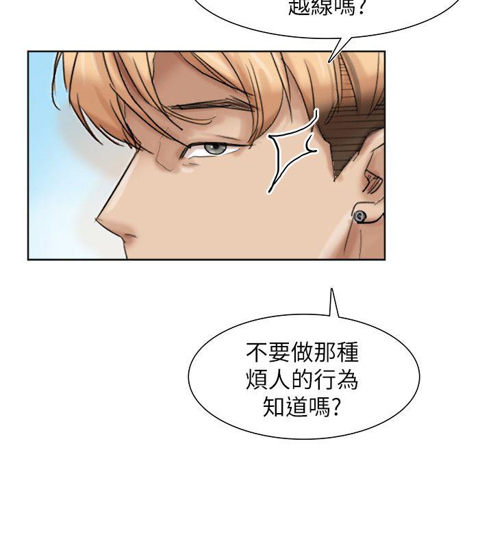第35话-太过分了吧?姊姊们 - 第8.jpg页