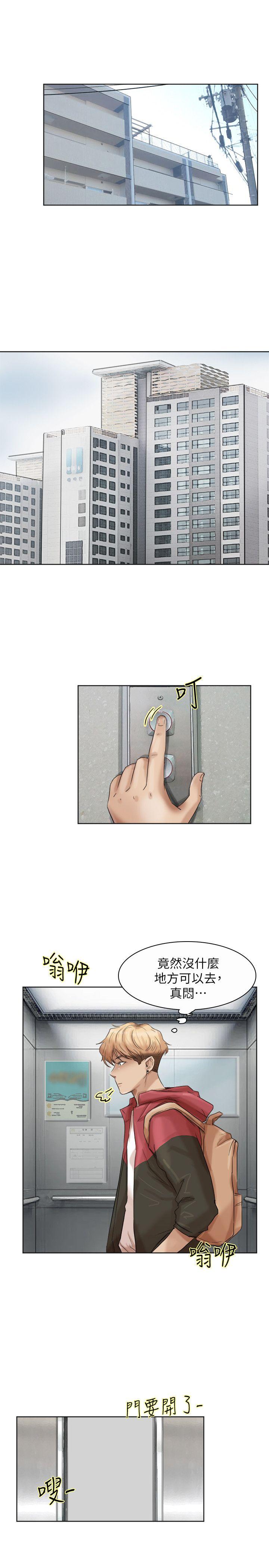 第35话-太过分了吧?姊姊们 - 第11.jpg页