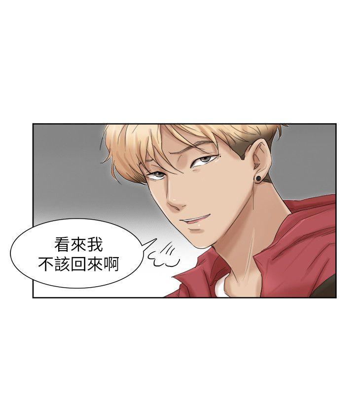 第35话-太过分了吧?姊姊们 - 第16.jpg页