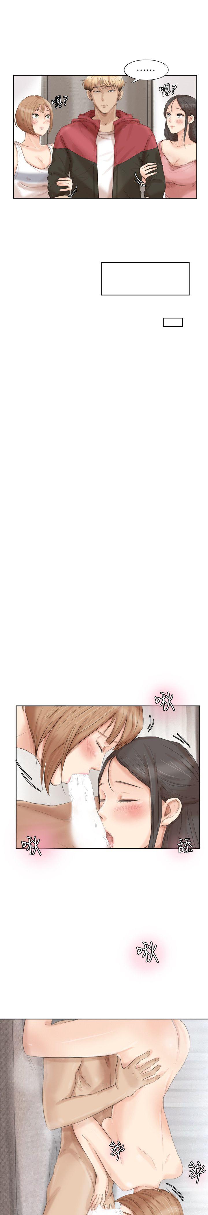第35话-太过分了吧?姊姊们 - 第19.jpg页