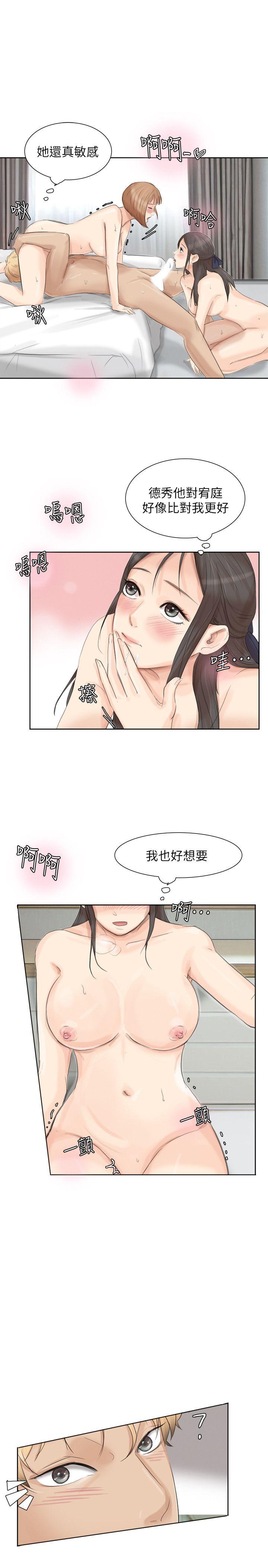 第35话-太过分了吧?姊姊们 - 第23.jpg页