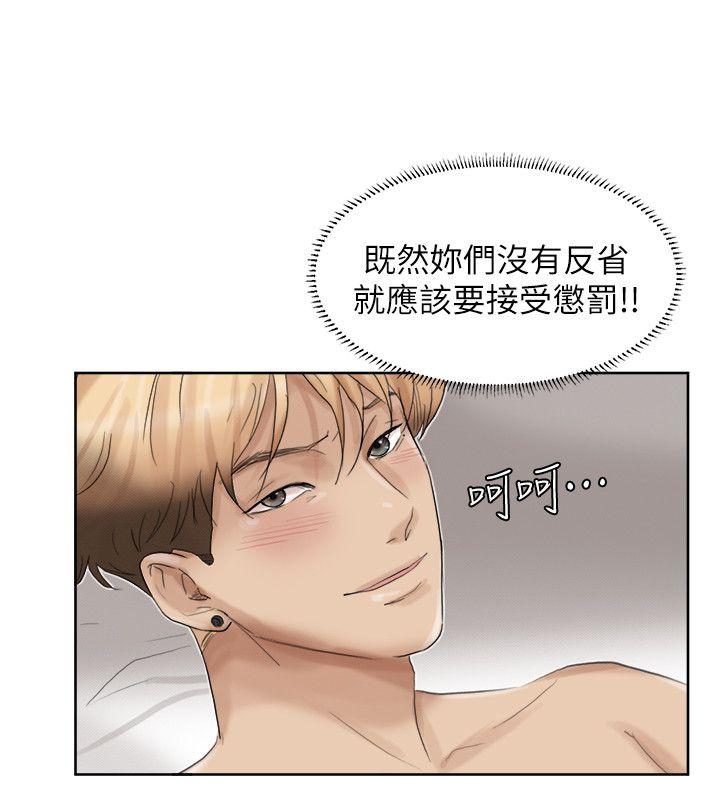 第35话-太过分了吧?姊姊们 - 第26.jpg页