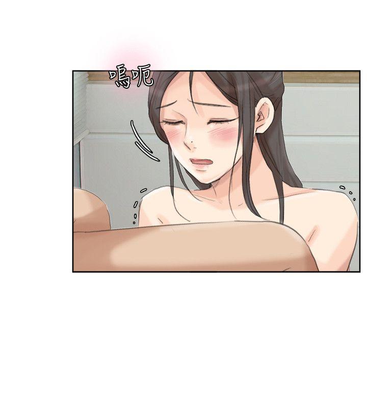 第36话-到店里找我的莲华 - 第2.jpg页