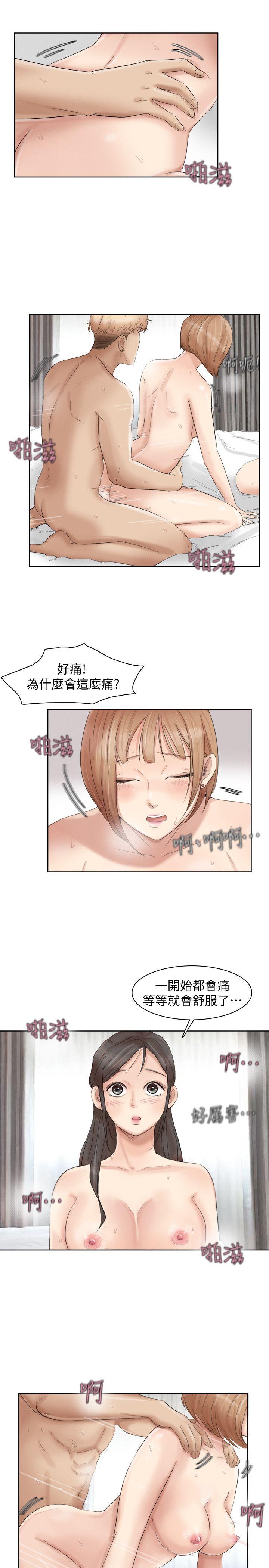 第36话-到店里找我的莲华 - 第19.jpg页