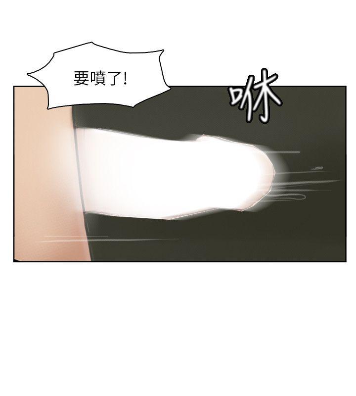 第36话-到店里找我的莲华 - 第22.jpg页