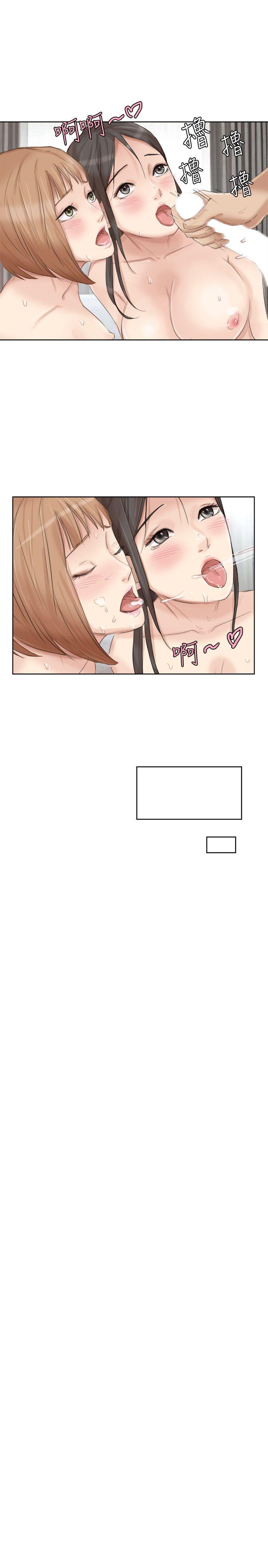 第36话-到店里找我的莲华 - 第23.jpg页