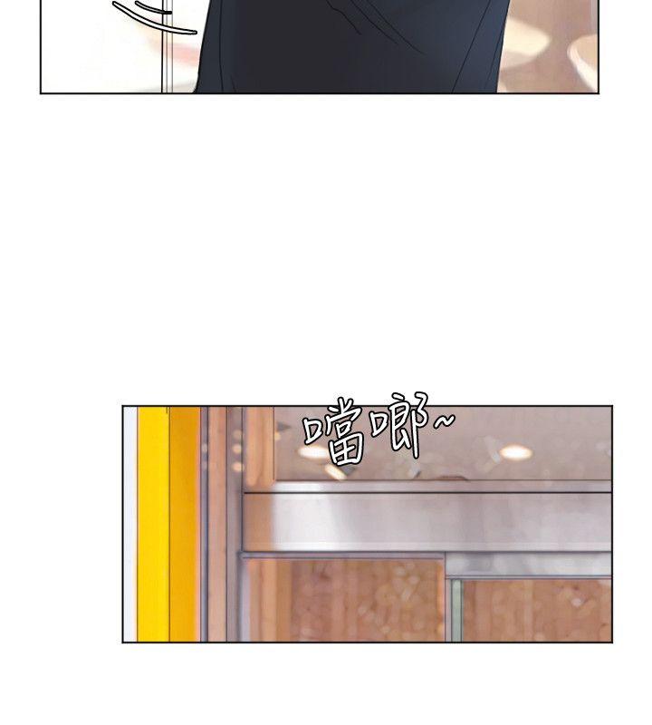 第37话-你会觉得我是个奇怪的女人吗? - 第8.jpg页