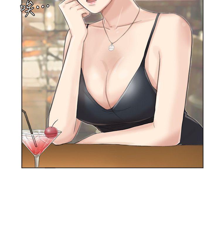 第37话-你会觉得我是个奇怪的女人吗? - 第12.jpg页
