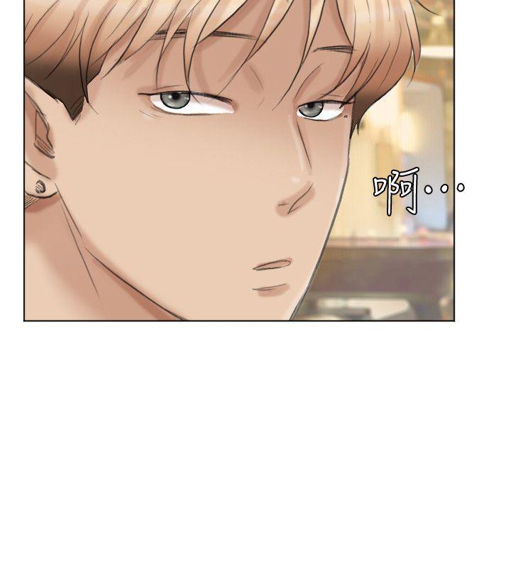 第37话-你会觉得我是个奇怪的女人吗? - 第14.jpg页
