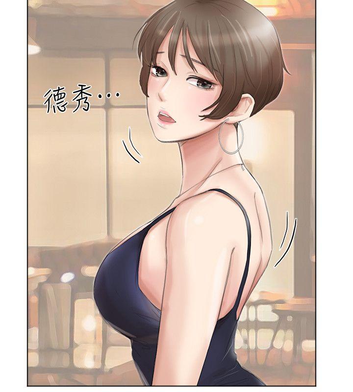 第37话-你会觉得我是个奇怪的女人吗? - 第24.jpg页