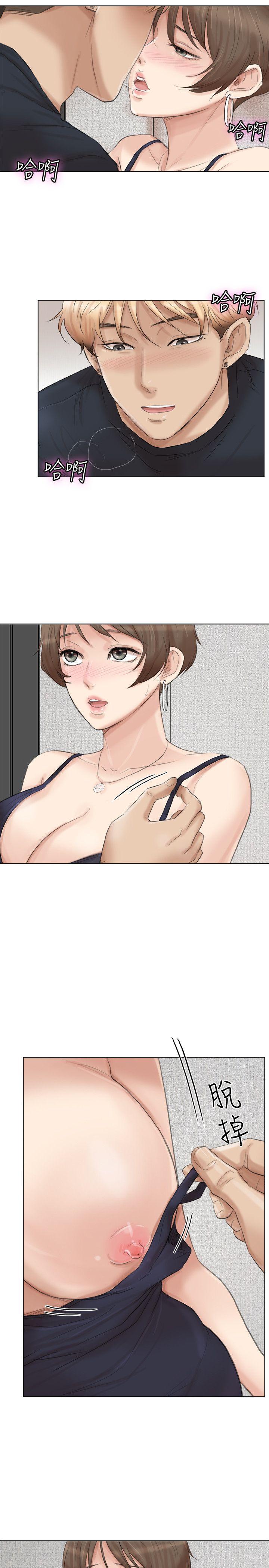 第38话-随你喜欢 - 第13.jpg页