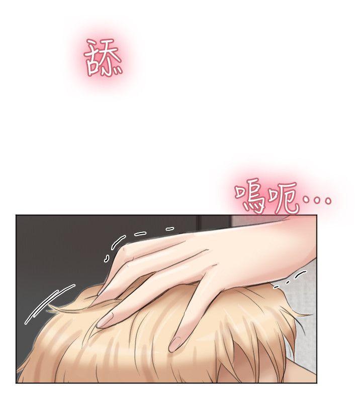 第38话-随你喜欢 - 第20.jpg页