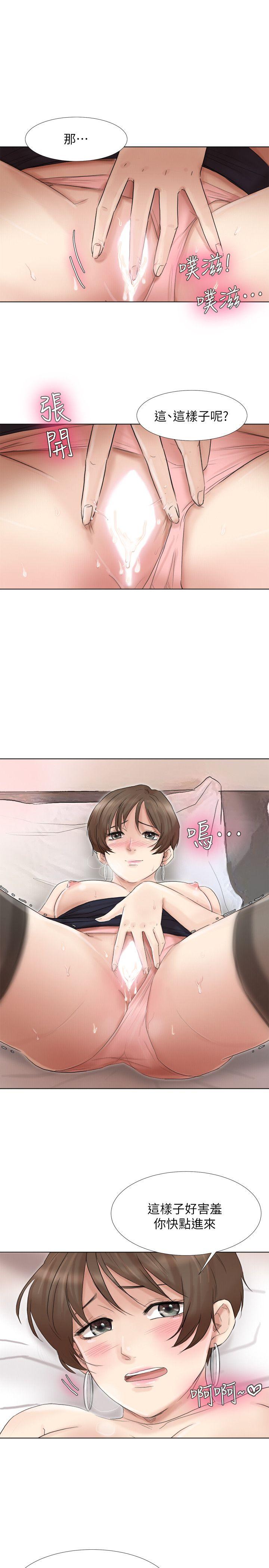 第39话-莲华妳又不是这种女人 - 第5.jpg页