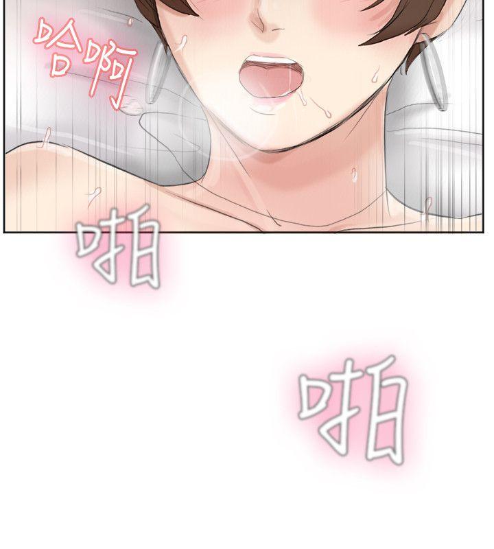 第39话-莲华妳又不是这种女人 - 第16.jpg页