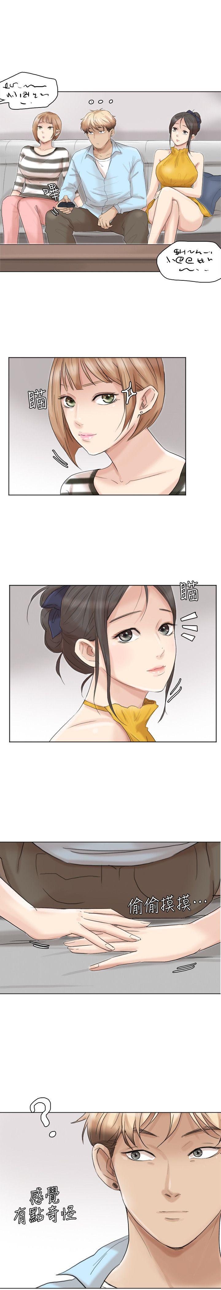 第39话-莲华妳又不是这种女人 - 第25.jpg页