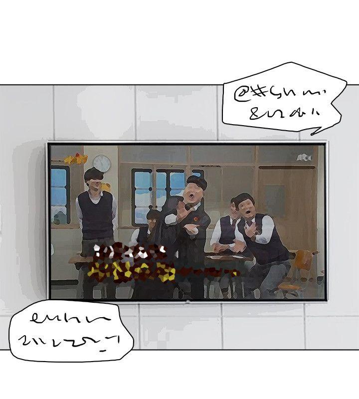 第39话-莲华妳又不是这种女人 - 第24.jpg页