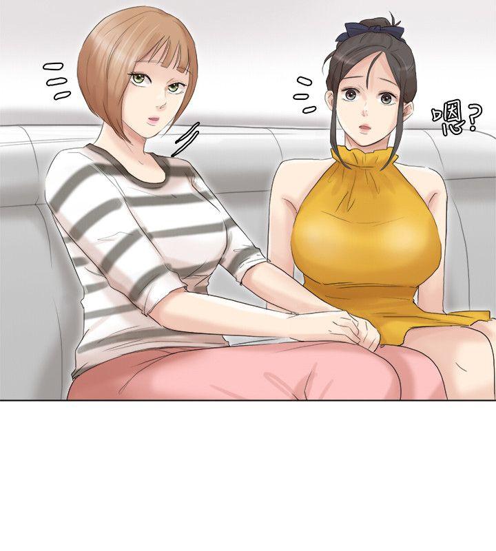 第40话-要不要帮你介绍妹? - 第2.jpg页