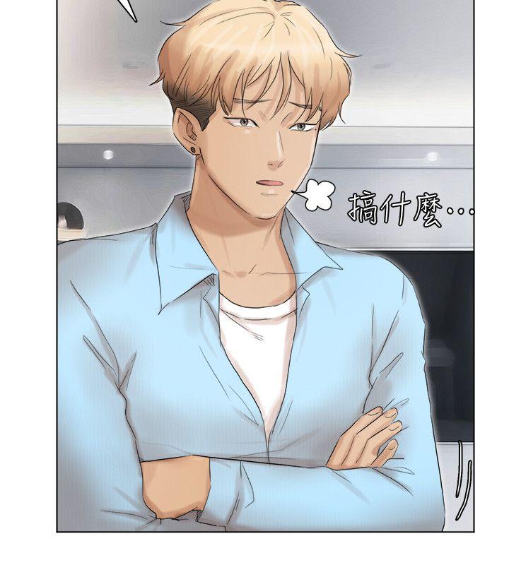 第40话-要不要帮你介绍妹? - 第8.jpg页