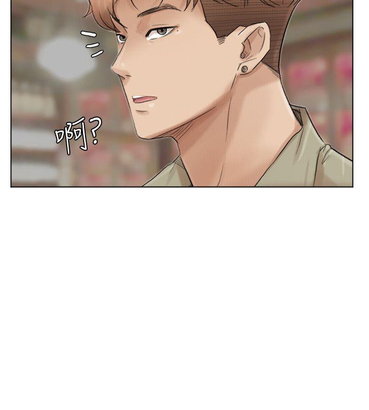 第41话-等待德秀的吧台妹 - 第10.jpg页