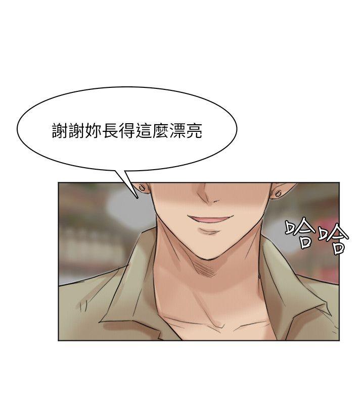 第41话-等待德秀的吧台妹 - 第14.jpg页