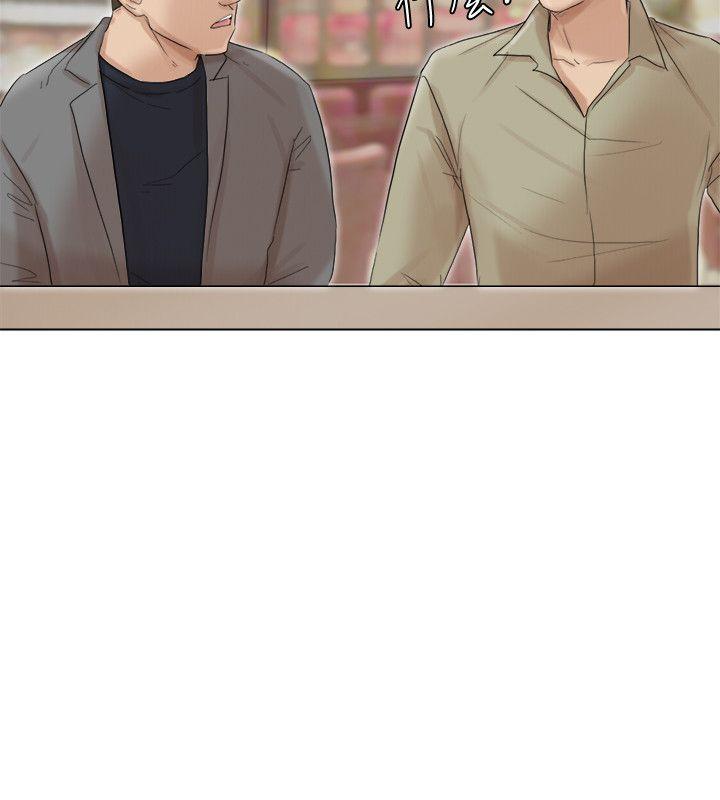 第41话-等待德秀的吧台妹 - 第16.jpg页