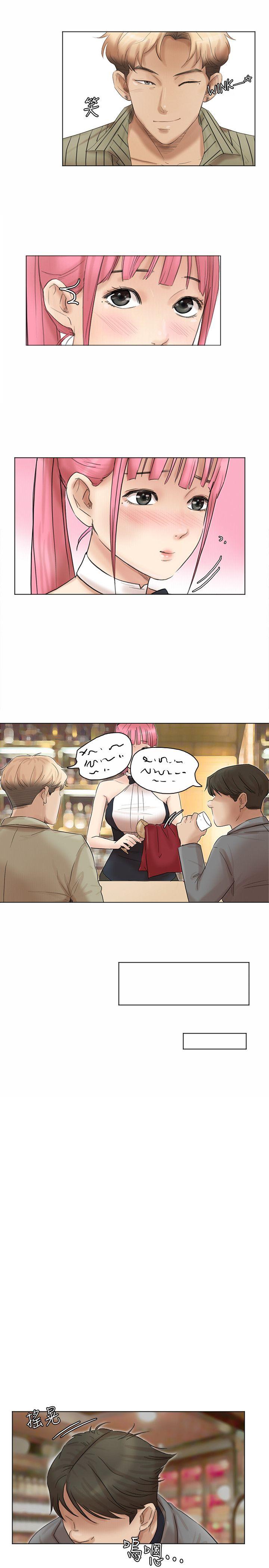 第41话-等待德秀的吧台妹 - 第21.jpg页