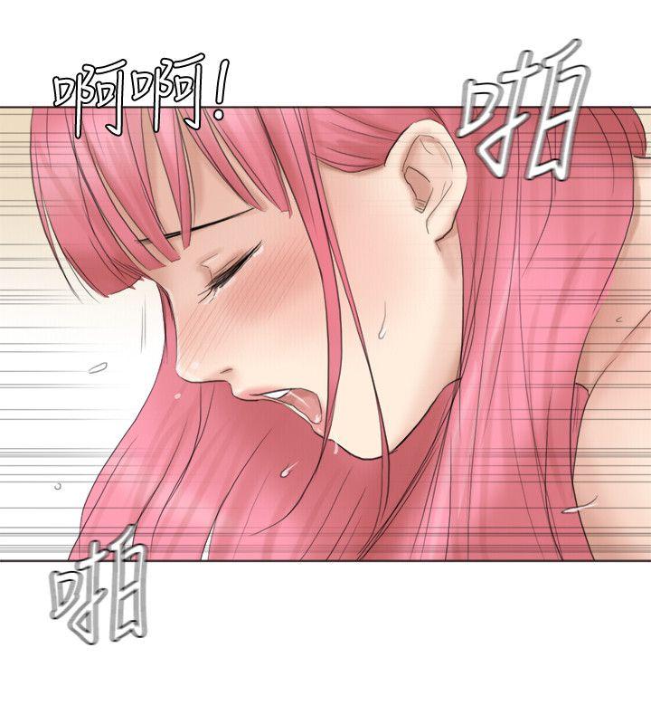 第42话-我们到没人的地方吧 - 第24.jpg页